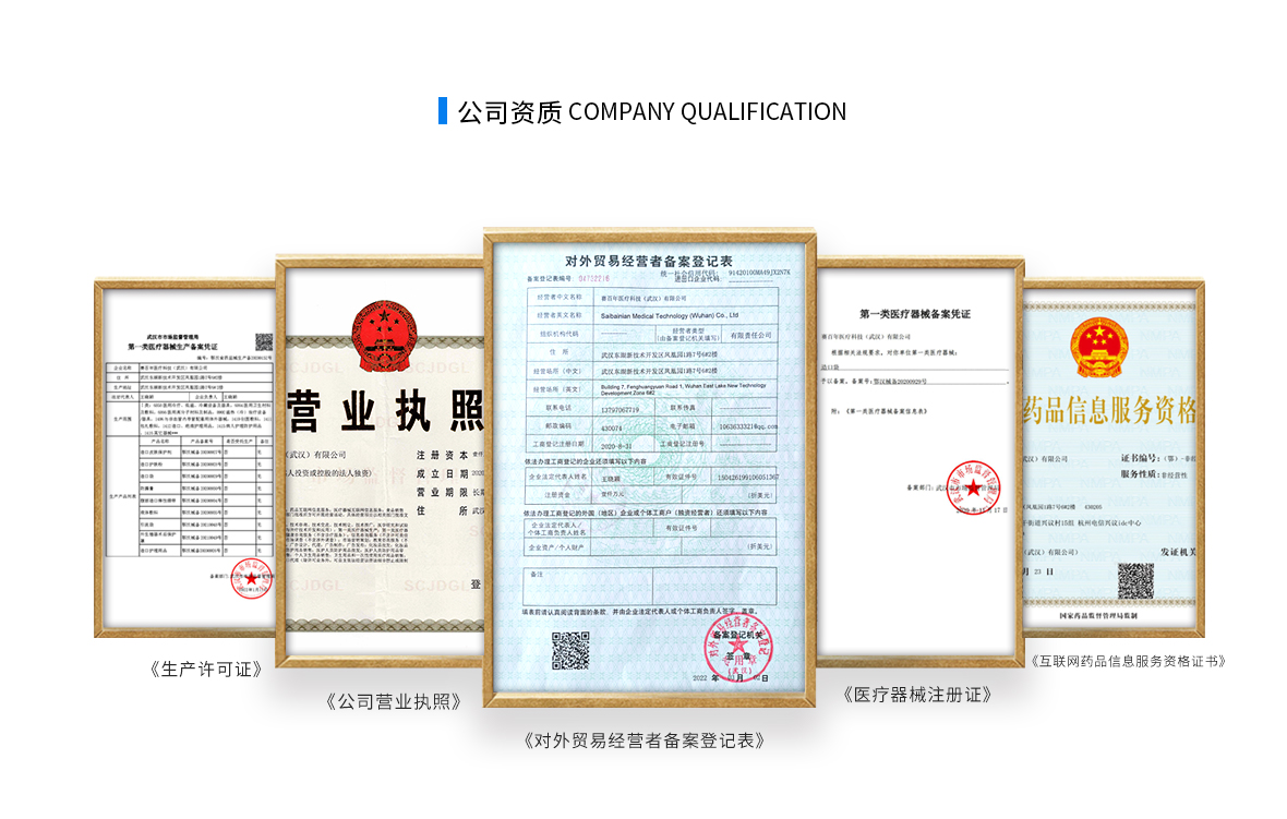 公司介绍(图2)