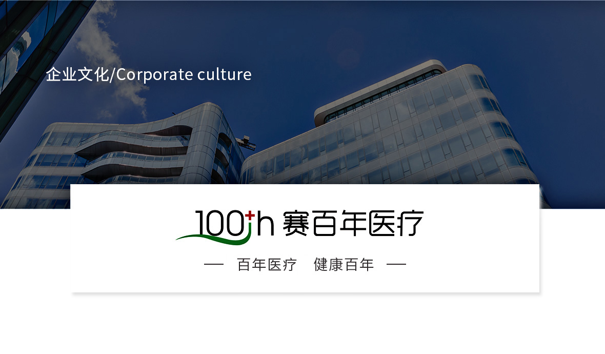 企业文化(图1)